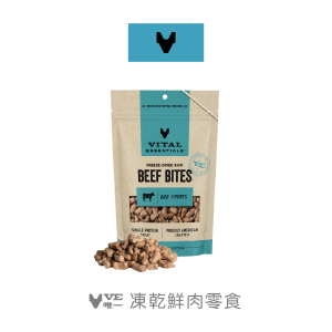 VE凍乾鮮肉零食-美國草飼牛