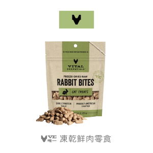 VE凍乾鮮肉零食-草原兔肉