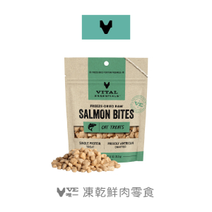 VE凍乾鮮肉零食-阿拉斯加鮭魚