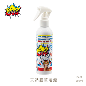 英國BAM! 特濃貓草玩具-天然貓草噴霧 150ML