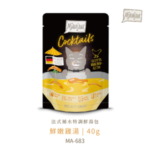 法式補水特調鮮湯包