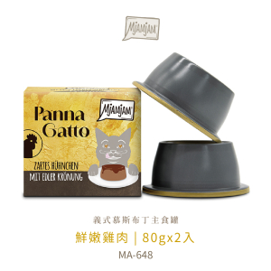 義式慕斯布丁主食罐