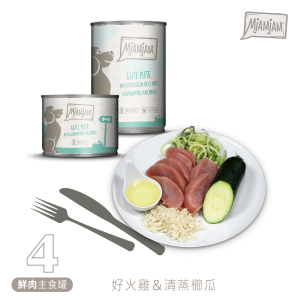 汪汪4號 好火雞＆清蒸櫛瓜